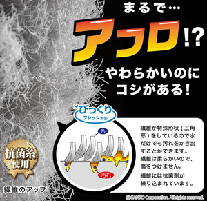 Sanko BB-03 Sponge Brush - YOYO JAPAN