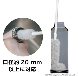 Sanko BB-03 Sponge Brush - YOYO JAPAN