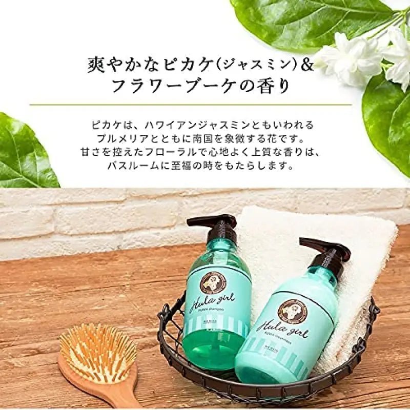 Hula Girl Japan Fluffy Shampoo 500Ml - Soft & Silky Hair