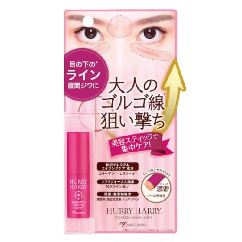 Hurry Harry Adult Golgo Line Shot Intensive Care - Perfect Japanese Stick Essence