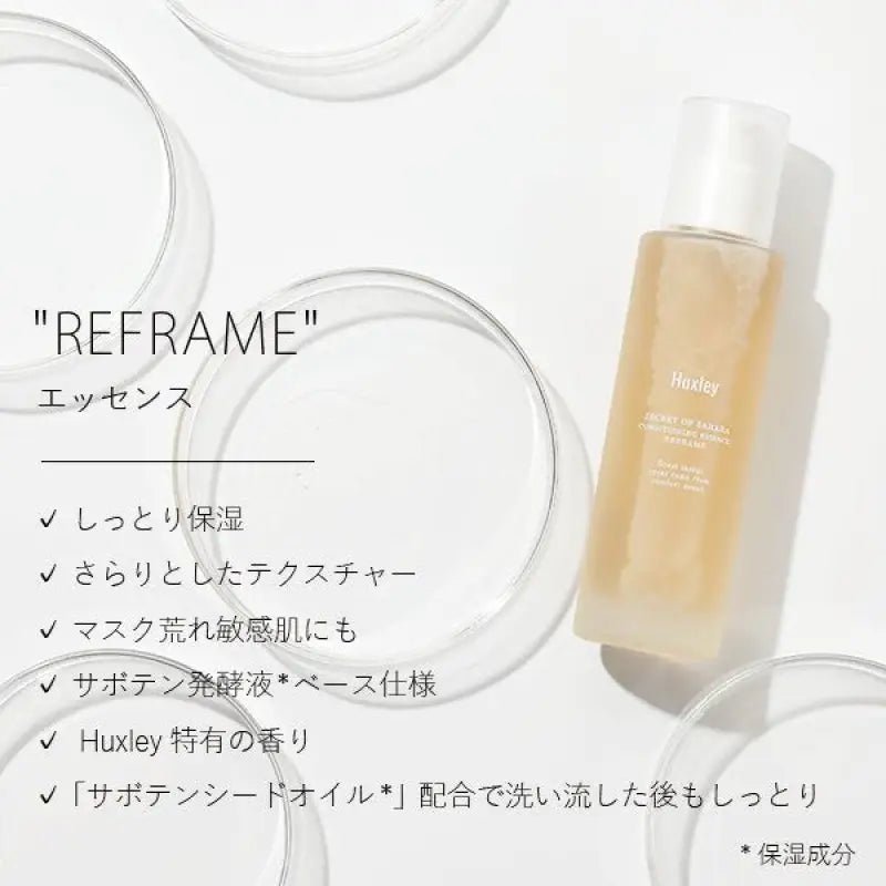 Huxley Conditioning Essence Reframe With Cactus Ferment Filtrate 60ml - Japan Conditioning Essence