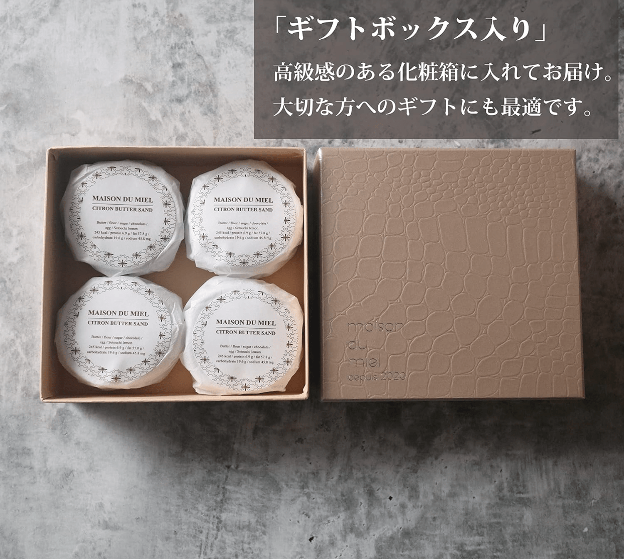 Maison Dumiel Butter Sand, Butter Sand, 4 Pieces - YOYO JAPAN