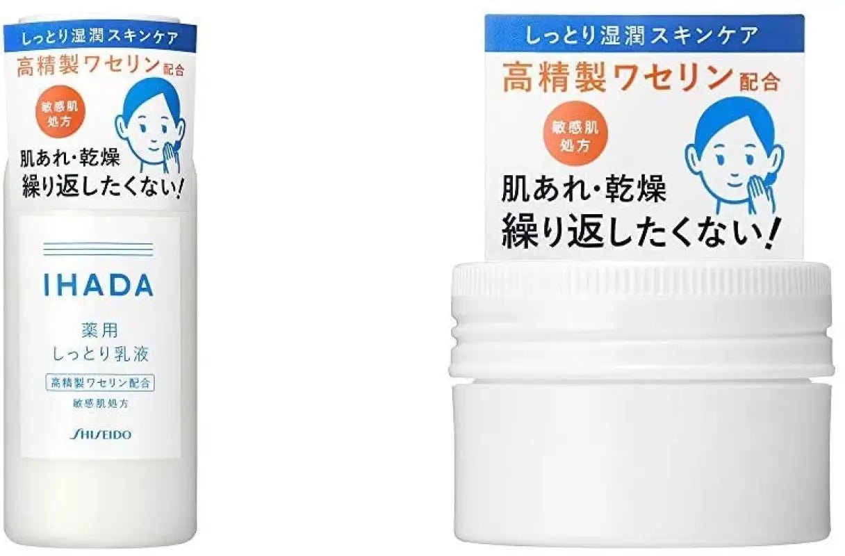 Ihada Medicated Emulsion Moisturizing Emulsion High Quality Vaseline Formulation 135 ml & Medicated Non - Melt Balm High Quality Vaseline Formulation20 g