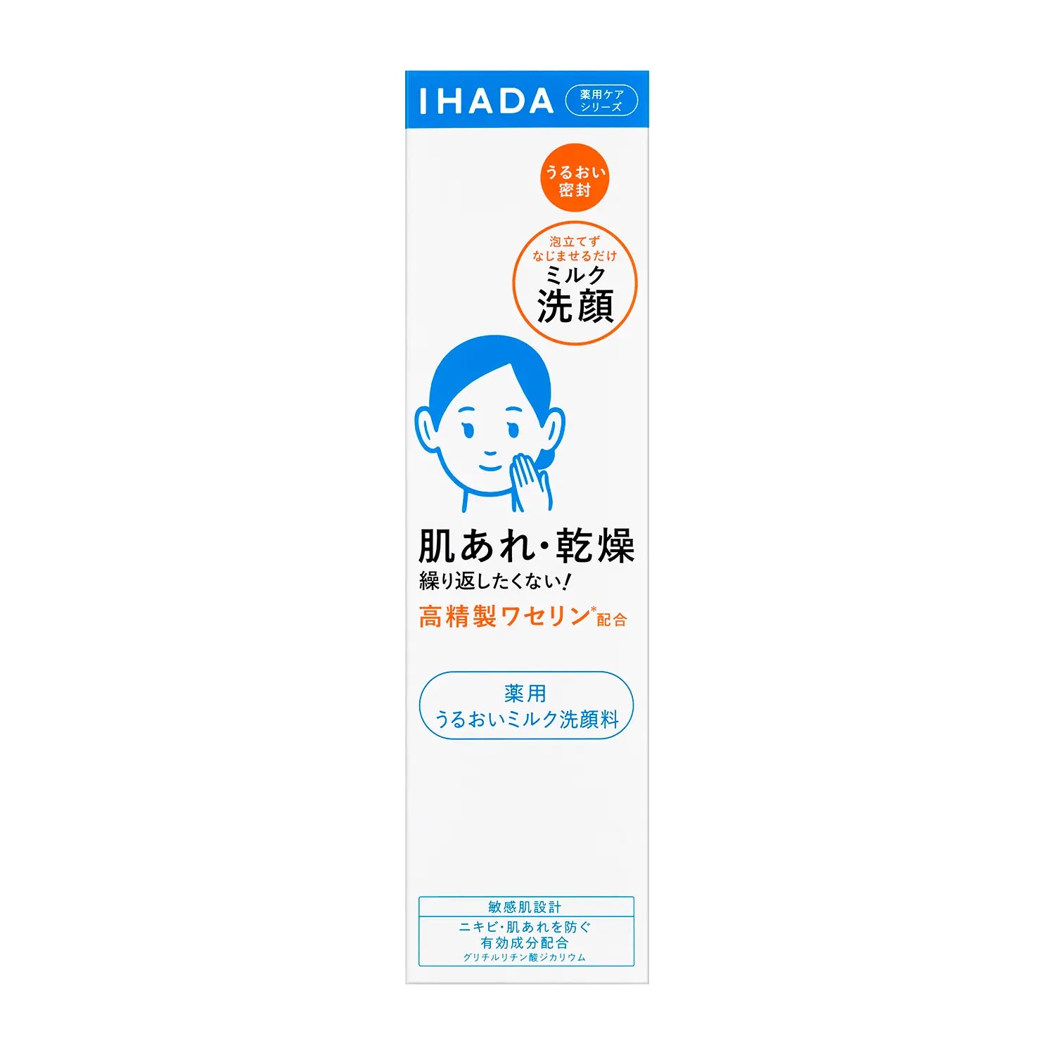 Shiseido Ihada Moisturizing Milk Cleanser for Sensitive Skin 140ml