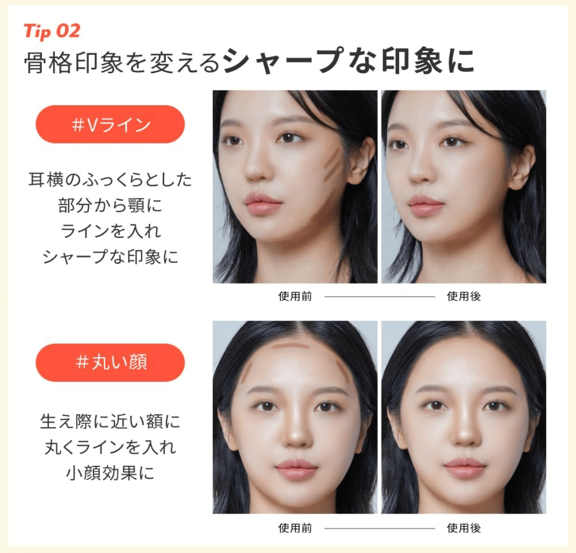 I'm meme, I'm multi stick dual / 001 contouring