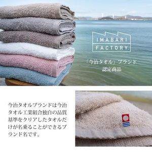 Imabari Factory Japan Certified Bath Towel Set Of 2 White 120X60Cm