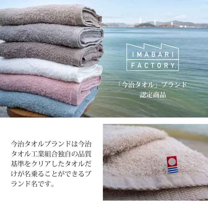 Imabari Factory Japan Certified Bath Towel Set Of 2 White 120X60Cm