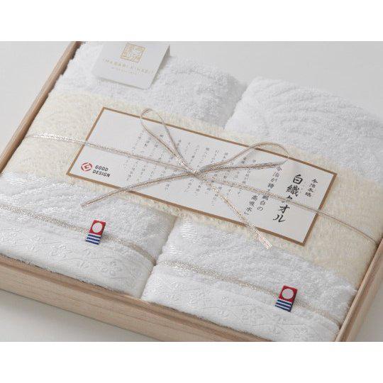 Imabari Towel White Cotton Bath Towels 60 x 110cm (Set of 2)