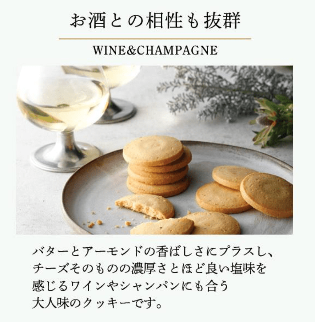 Imperial Villa Cheese Cookies (16 Pieces) Cheese Garden