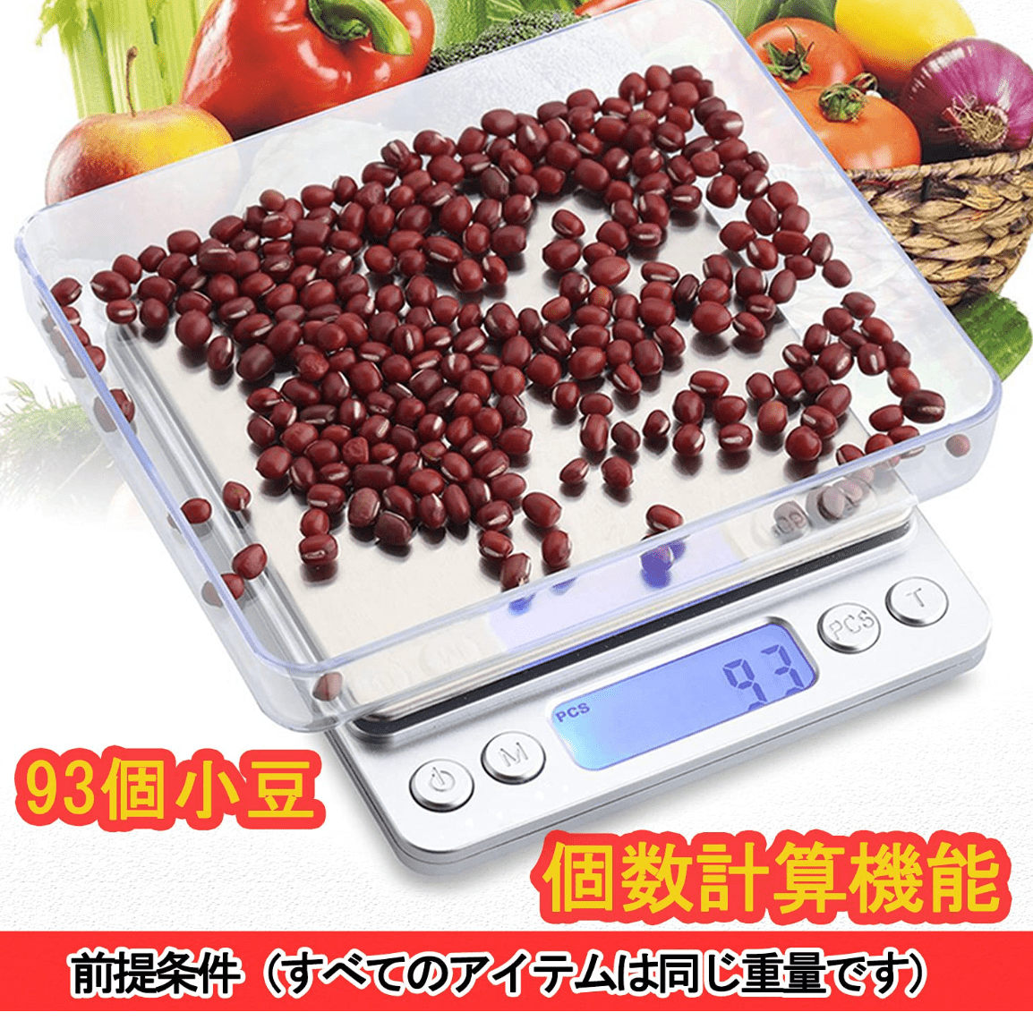 Imtykee Digital Scale