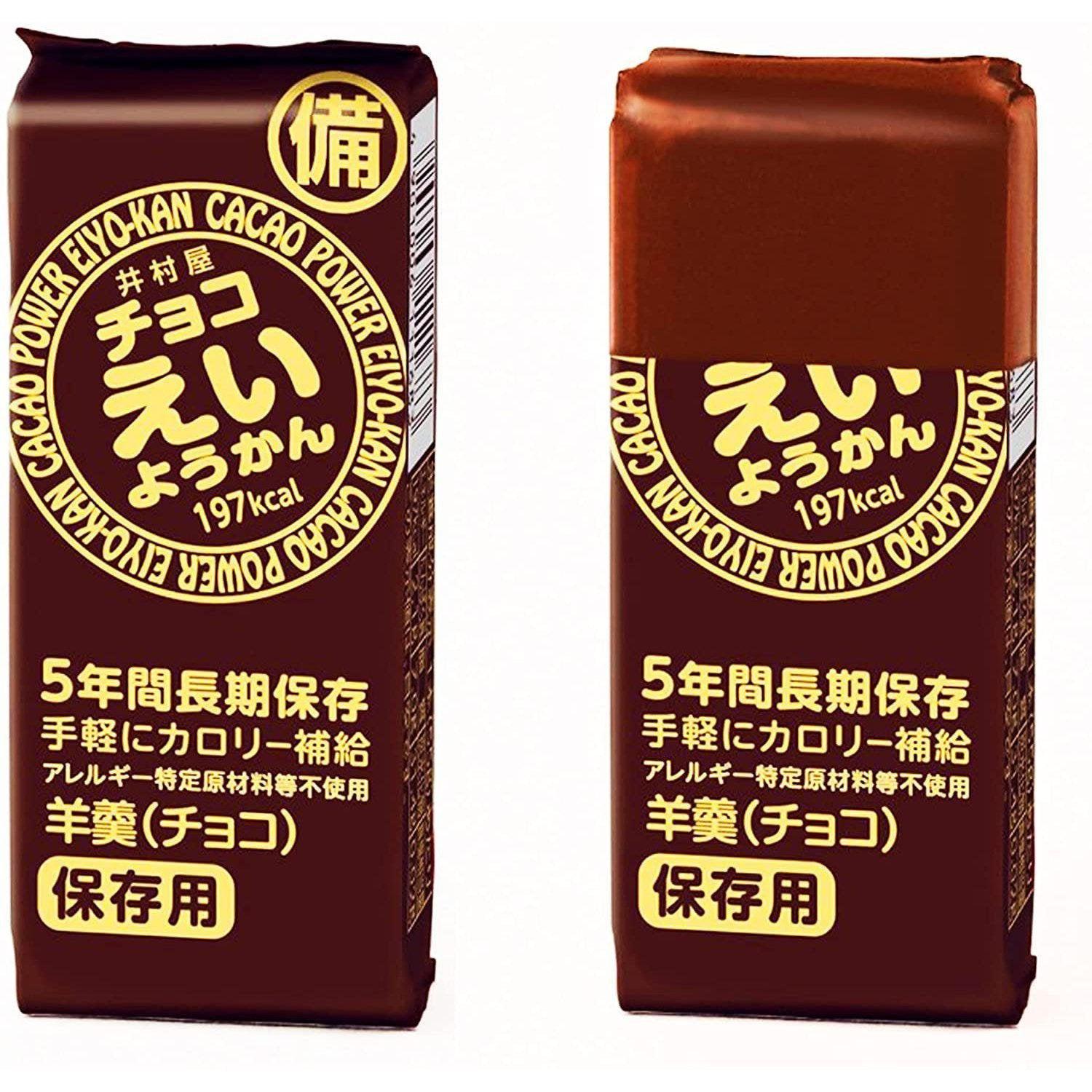 Imuraya Chocolate Eiyokan Jellied Azuki Red Bean Paste Blocks 5 Bars