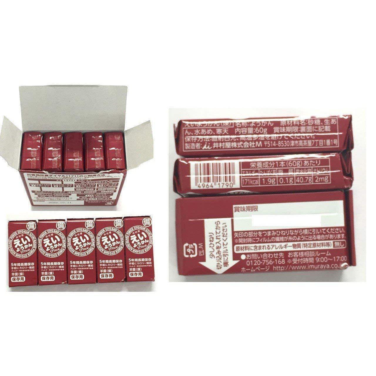 Imuraya Eiyokan Jellied Azuki Red Bean Paste Blocks 5 Bars