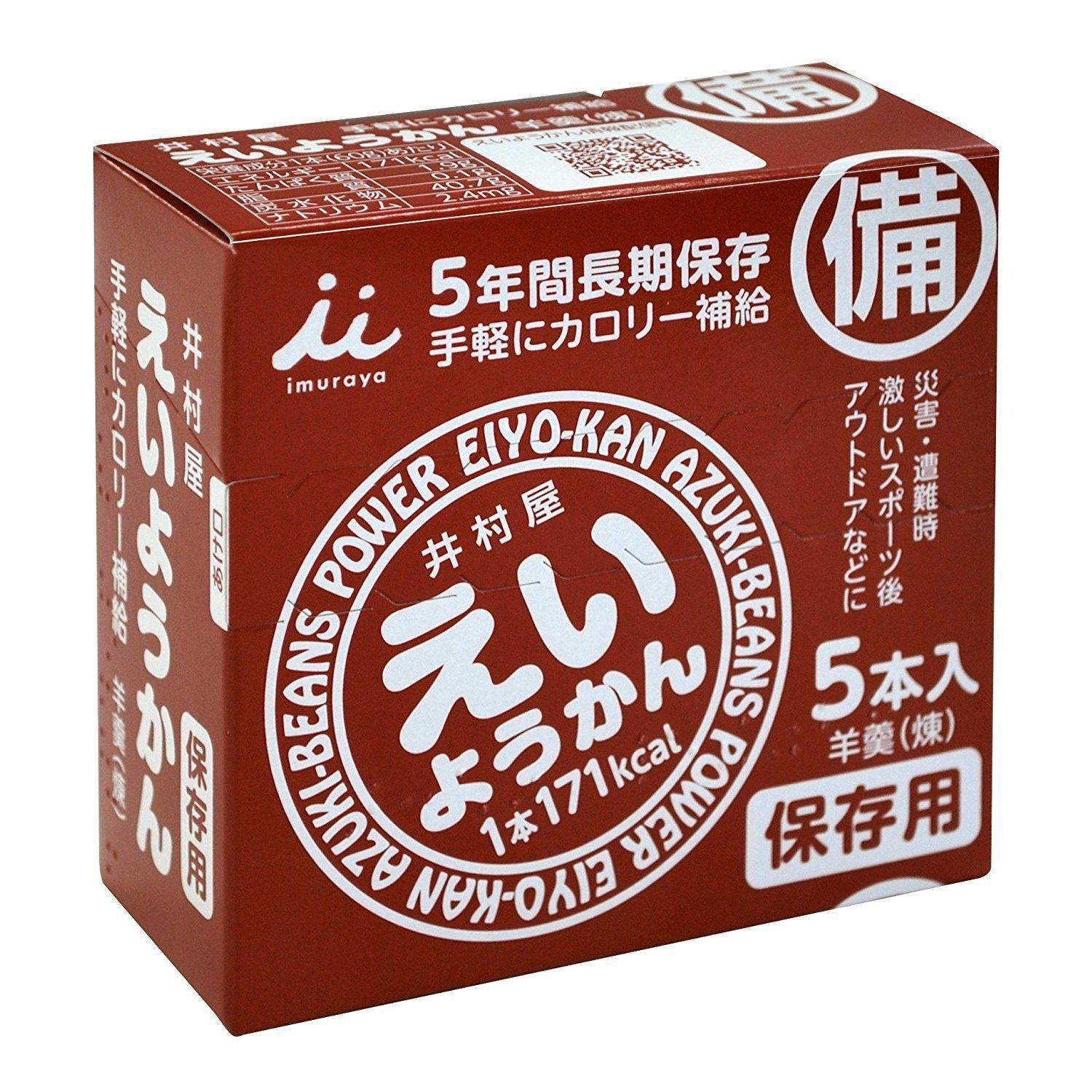 Imuraya Eiyokan Jellied Azuki Red Bean Paste Blocks 5 Bars