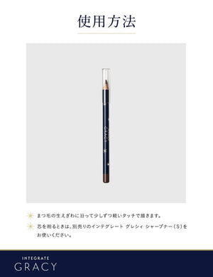 Integrate Gracy Brown Eyeliner Pencil 669 1.8G – Long - Lasting Precision