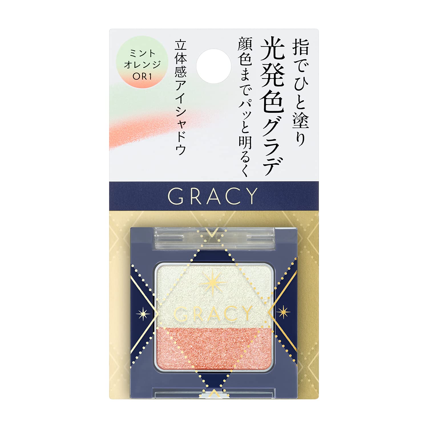 Integrate Gracy Finger - Applied Gradient Eyeshadow Mint Orange 2.2G Or1