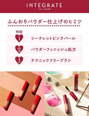 Integrate Nuance Eyebrow Mascara Br773 Ash Brown 6G Japan