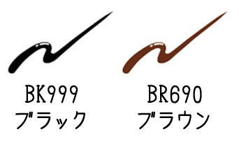 Integrate Super Keep Liquid Liner Bk999 0.5Ml 3 Pack - Made In Japan