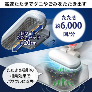 Iris Ohyama Ic - Fac2 Super Suction Duvet Cleaner With Dust Mite Sensor & Beating 6K Times/Min - Made In Japan