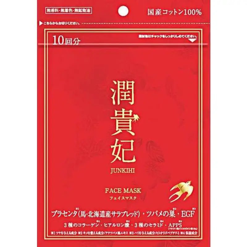 Isdg Physician Food Same Source Dot - Com Juntakashihi Face Mask