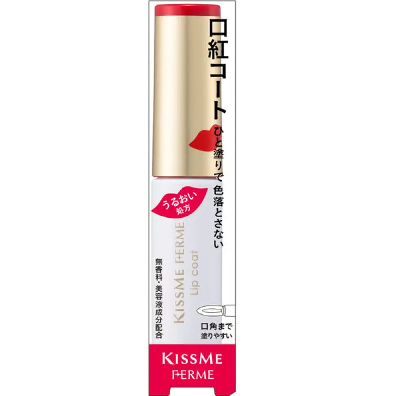 Isehan Kiss Me Ferme Lip Coat 4.5g - Japanese Moisturizing Lipstick Lips Makeup