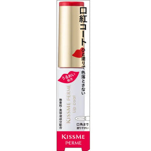 Isehan Kiss Me Ferme Lip Coat 4.5g - Japanese Moisturizing Lipstick - Lips Makeup