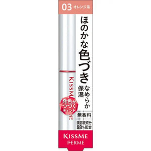 Isehan Kiss Me Ferme Lip Color & Base 03 Orange 2.2g - Japanese Tint Lipsticks Makeup