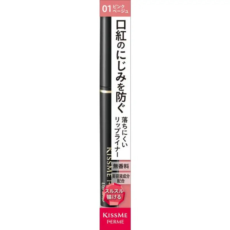 Isehan Kiss Me Ferme Lip Liner Pencil 01 Pink Beige 0.18g - Made In Japan Makeup