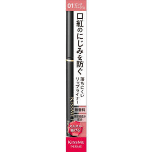 Isehan Kiss Me Ferme Lip Liner Pencil 01 Pink Beige 0.18g - Lip Liner Made In Japan