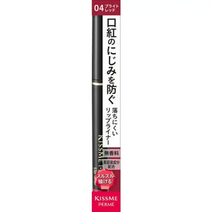 Isehan Kiss Me Ferme Lip Liner Pencil 04 Bright Red 0.18g - Made In Japan Makeup
