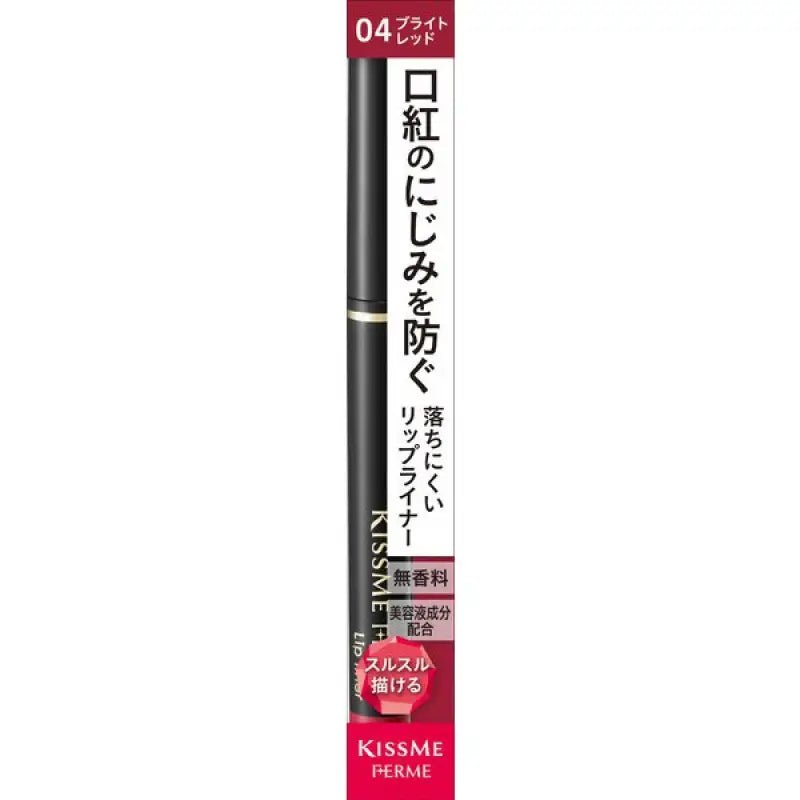 Isehan Kiss Me Ferme Lip Liner Pencil 04 Bright Red 0.18g - Lip Liner Made In Japan