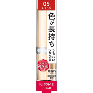 Isehan Kiss Me Ferme Proof Bright Rouge 05 Red 3.7g - Japanese Matte Lipstick Makeup