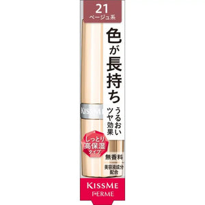 Isehan Kiss Me Ferme Proof Bright Rouge 21 Beige 3.6g - Japanese Moisturizing Lipstick Makeup
