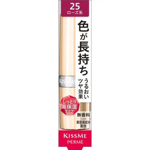 Isehan Kiss Me Ferme Proof Bright Rouge 25 Rose 3.6g - Japanese Lip Gloss - Lipstick Brands