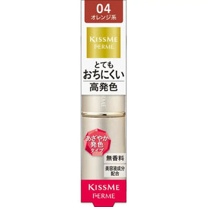 Isehan Kiss Me Ferme Proof Shiny Rouge 04 Elegant Orange - Moisturizing Matte Lipsticks Makeup
