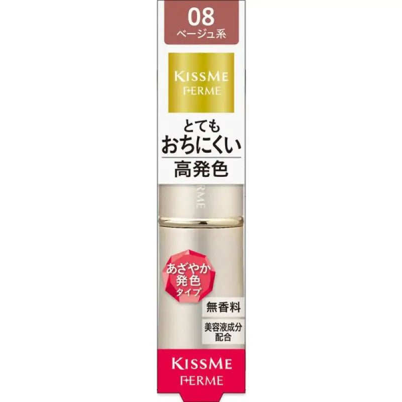 Isehan Kiss Me Ferme Proof Shiny Rouge 08 Gentle Beige 3.8g - Japanese Matte Lipsticks