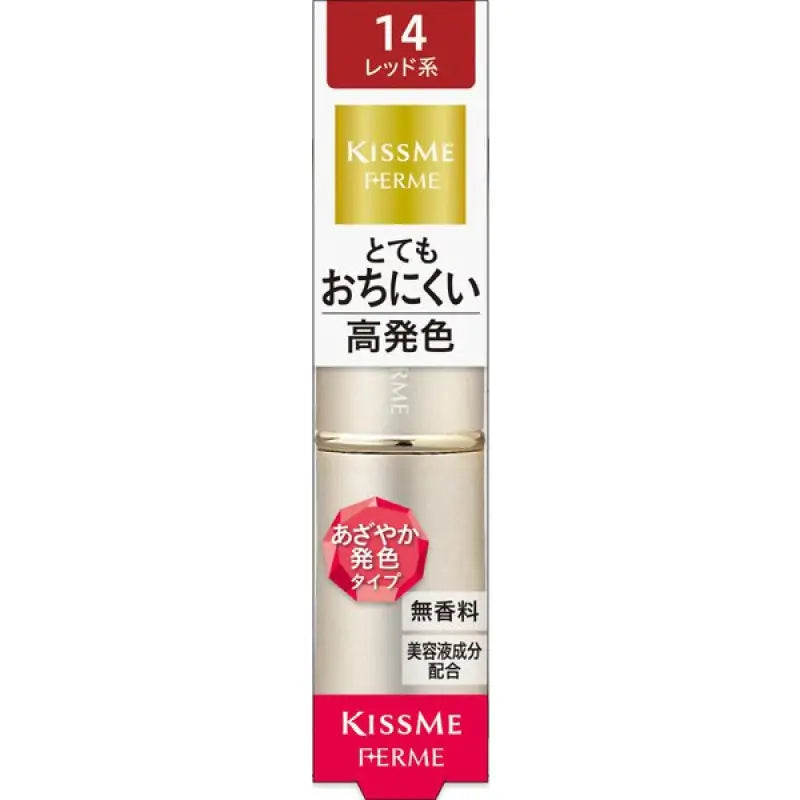 Isehan Kiss Me Ferme Proof Shiny Rouge 14 Gorgeous Red 3.8g - Japanese Essence Lipstick Makeup