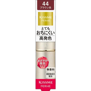 Isehan Kiss Me Ferme Proof Shiny Rouge 44 Bright Brown 3.8g - Essence Matte Lipstick