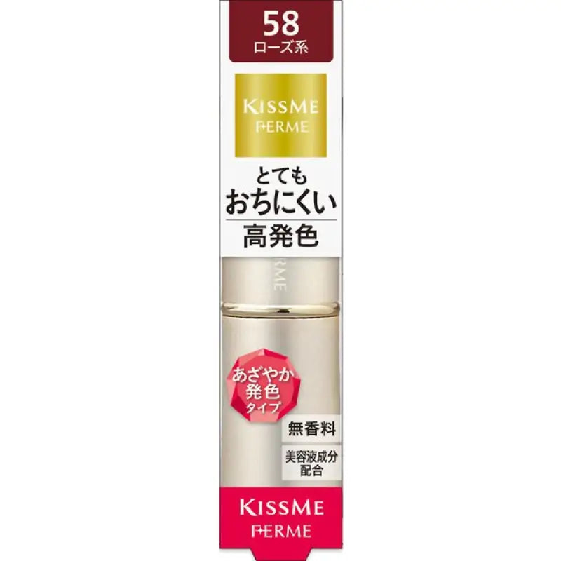 Isehan Kiss Me Ferme Proof Shiny Rouge 58 Deep Rose 3.8g - Japanese Essence Lipstick Makeup