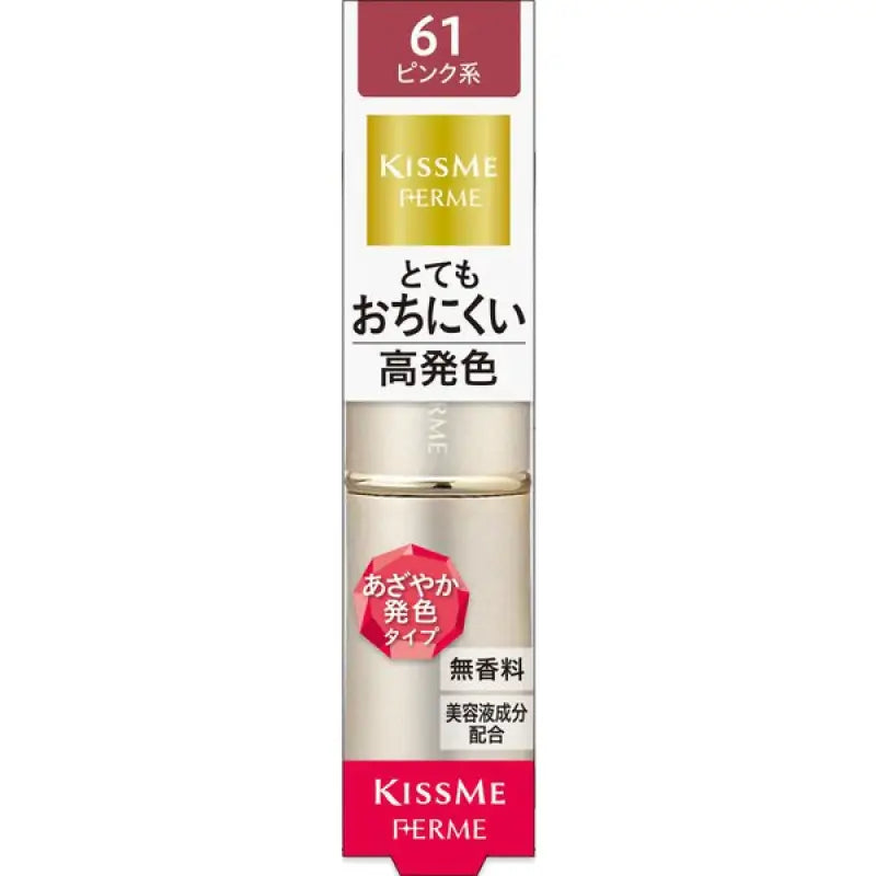 Isehan Kiss Me Ferme Proof Shiny Rouge 61 Classical Pink - Japanese Matte Lipstick Makeup