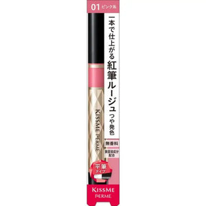 Isehan Kiss Me Ferme Red Brush Liquid Rouge 01 Soft Pink 1.9g - Lipstick Brands Must Have