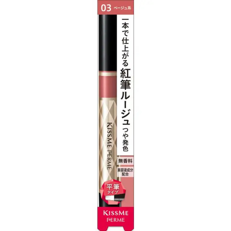 Isehan Kiss Me Ferme Red Brush Liquid Rouge 03 Healthy Beige 1.9g - Japanese Essence Lipstick Makeup