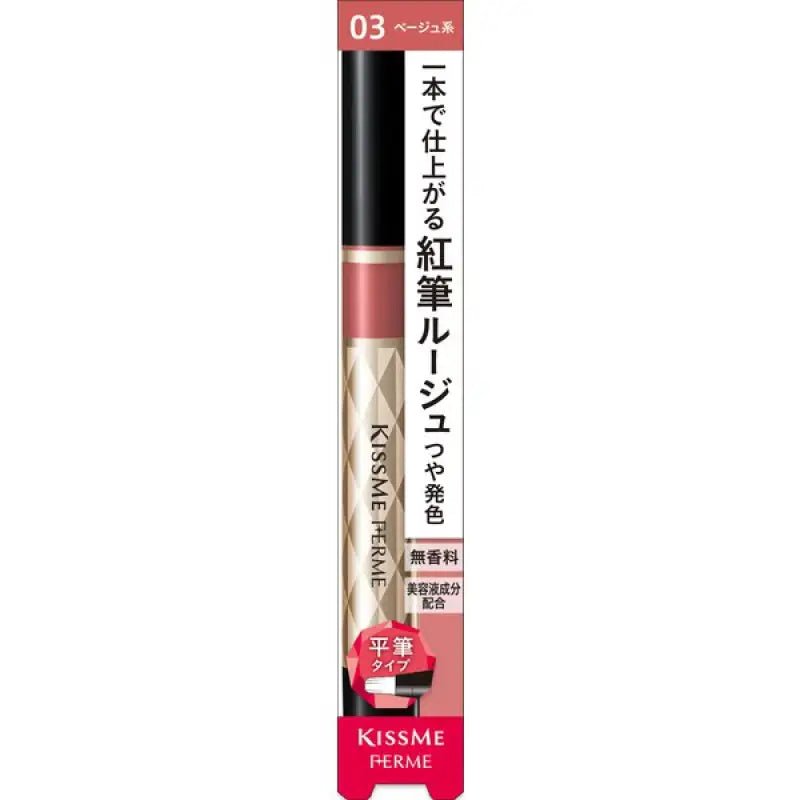 Isehan Kiss Me Ferme Red Brush Liquid Rouge 03 Healthy Beige 1.9g - Japanese Essence Lipstick