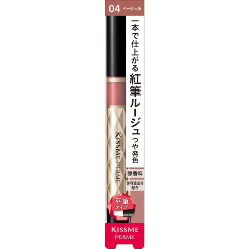 Isehan Kiss Me Ferme Red Brush Liquid Rouge 04 Natural Beige 1.9g - Moisturing Lipstick Makeup