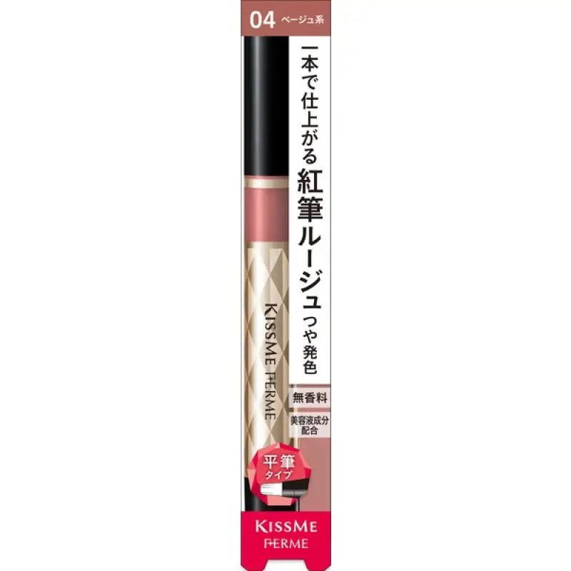 Isehan Kiss Me Ferme Red Brush Liquid Rouge 04 Natural Beige 1.9g - Moisturing Lipstick