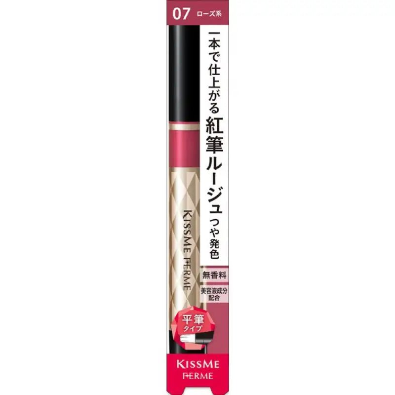 Isehan Kiss Me Ferme Red Brush Liquid Rouge 07 1.9g - Japanese Shea Butter Lipstick Makeup