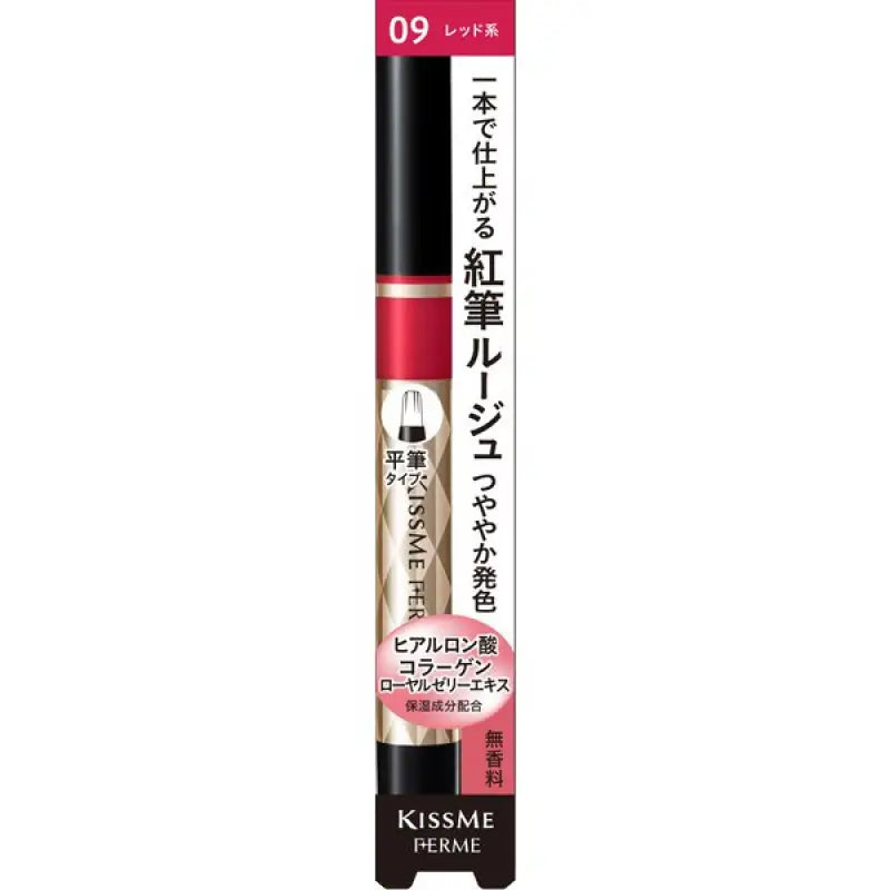 Isehan Kiss Me Ferme Red Brush Liquid Rouge 09 Bright 1.9g - Japanese Lipstick Makeup