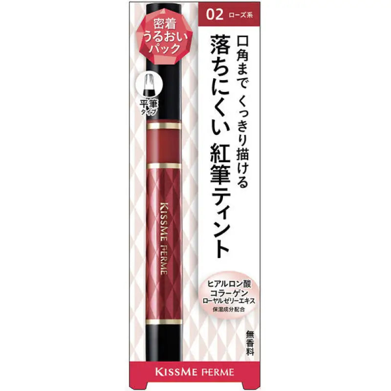 Isehan Kiss Me Ferme Red Brush Tin Rouge 02 Elegant 1.9g - Japan Liquid Lipstick Makeup