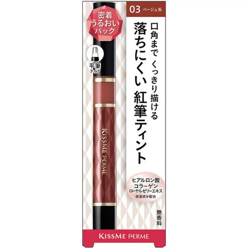Isehan Kiss Me Ferme Red Brush Tin Rouge 03 1.9g - Lipstick Must Have - Japan Makeup