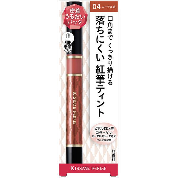 Isehan Kiss Me Ferme Red Brush Tin Rouge 04 1.9g - Japanese Tint Lipstick - Lips Makeup