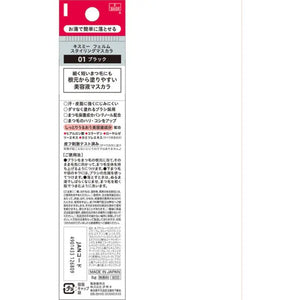 Isehan Kiss Me Ferme Styling Mascara 01 Black 6g - Japanese Essence Mascara Products